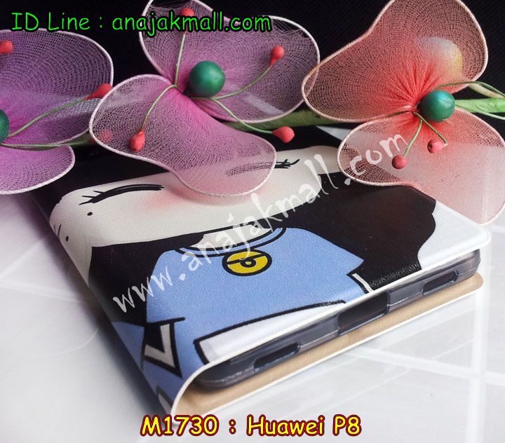 เคส Huawei p8,เคสหนัง Huawei p8,เคสไดอารี่ Huawei p8,เคสพิมพ์ลาย Huawei p8,เคสฝาพับ Huawei p8,เคสหนังประดับ Huawei p8,เคสแข็งประดับ Huawei p8,เคสสกรีนลาย Huawei p8,เคสลายนูน 3D Huawei p8,เคสยางใส Huawei p8,เคสโชว์เบอร์หัวเหว่ย p8,เคสอลูมิเนียม Huawei p8,เคสซิลิโคน Huawei p8,เคสยางฝาพับหัวเว่ย p8,เคสประดับ Huawei p8,เคสปั้มเปอร์ Huawei p8,เคสตกแต่งเพชร Huawei p8,เคสขอบอลูมิเนียมหัวเหว่ยพี 8,เคสแข็งคริสตัล Huawei p8,เคสฟรุ้งฟริ้ง Huawei p8,เคสฝาพับคริสตัล Huawei p8